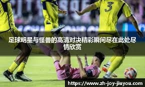 热刺在英超已1291天不胜阿森纳，近3次交战全部失利