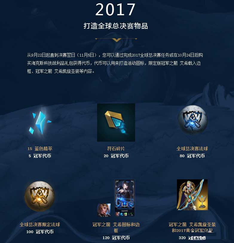 我把清晨跑 我把清晨跑